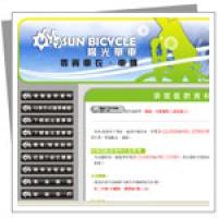 SUN BICYCLE 陽光單車-拍攝/網站設計