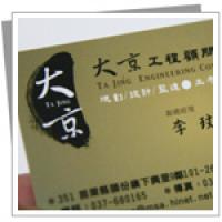 網站設計