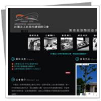 網站設計