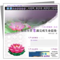 網站設計