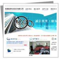 網站設計