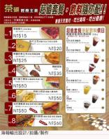 茶礦輕食主義-海報設計製作