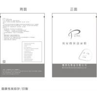 智信企業社_面膜包裝設計