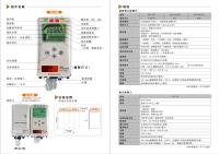 理研實業股份有限公司_DM設計印製