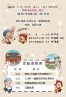 甜覓東城-邀請卡設計