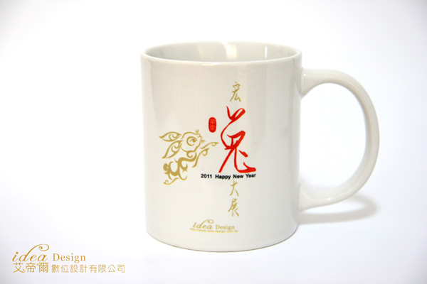 兔年馬克杯_宏兔大展 兔年馬克杯_宏兔大展