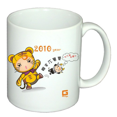 虎年馬克杯_趕走不景氣篇 虎年馬克杯_趕走不景氣篇