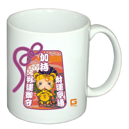 虎年馬克杯_御守加持篇 虎年馬克杯_御守加持篇